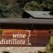 Südtirol Pur! Genießerurlaub am Weingut Spitalerhof in Klausen